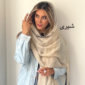شال کنفی سوگند