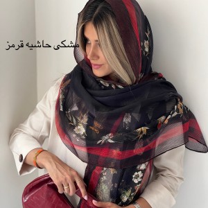 شال حریر نخ کبریتی پریناز