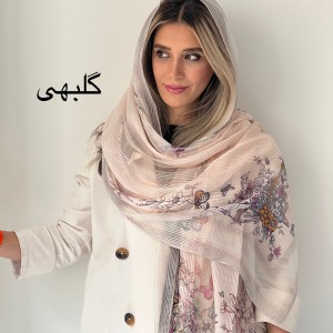 شال حریر نخ کبریتی پریناز