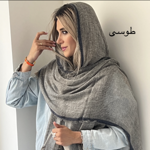 شال کنفی سوگند