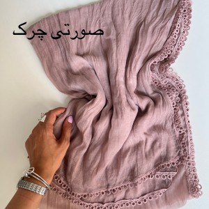 شال نخ صدرا
