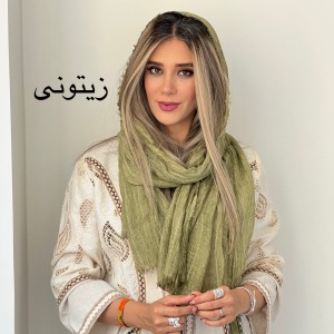شال نخ دور ریش طوطیا