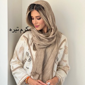 شال نخ دور ریش طوطیا