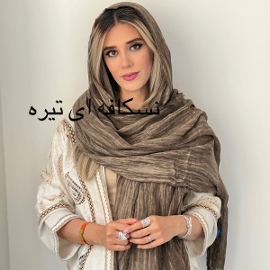 شال نخ دور ریش طوطیا