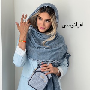 شال نخ دانتل صنوبر