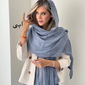 شال نخ کنفی کایا