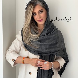 شال نخ کنفی کایا