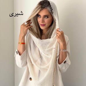 شال نخ کنفی کایا