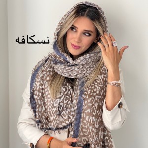 شال کنفی پلنگی