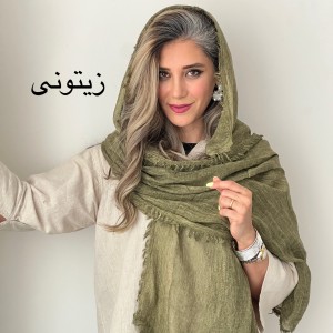 شال کنفی لینن نسا