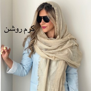 شال کنفی لینن نسا