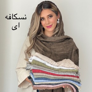 شال کنفی لینن نسا