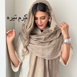 شال کنفی لینن نسا