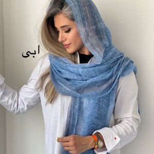 شال نخ ابروبادی