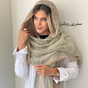 شال نخ ابروبادی