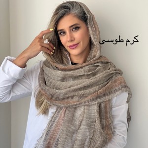 شال نخ ابروبادی