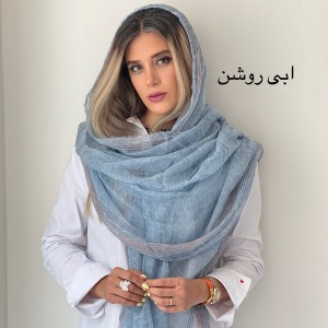 شال نخ ابروبادی