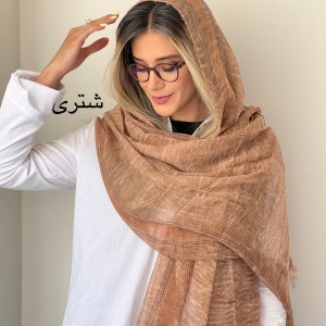 شال نخ ابروبادی