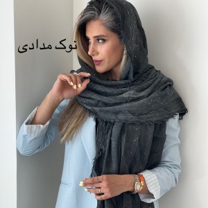 شال نخ پولکی سورن