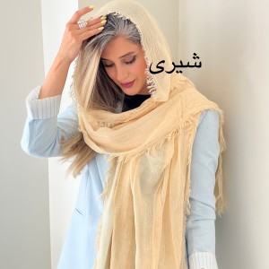 شال نخ پولکی سورن