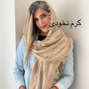 شال نخ پولکی سورن