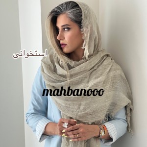 شال نخ پولکی سورن