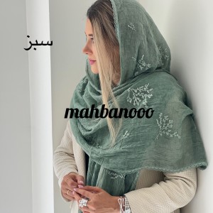 شال نخ گلدوزی ماهان