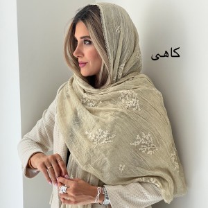 شال نخ گلدوزی ماهان
