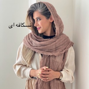 شال کنفی دور لمه آتیلا