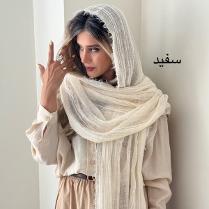 شال کنفی دور لمه آتیلا