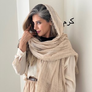 شال کنفی دور لمه آتیلا