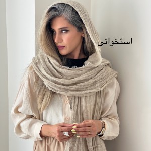 شال کنفی دور لمه آتیلا