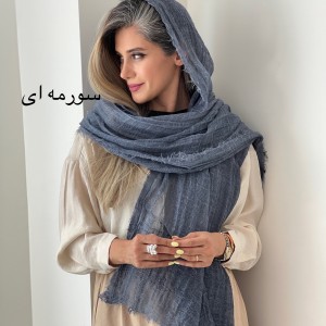 شال کنفی دور لمه آتیلا