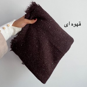 شال بوکله پولک دار