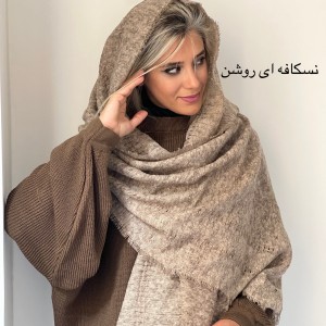 شال برفکی آیهان