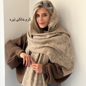 شال برفکی آیهان