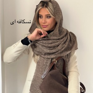 شال برفکی آیهان