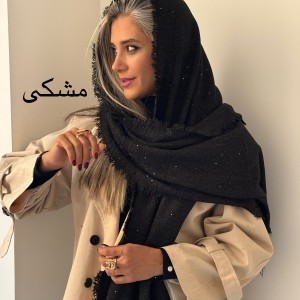 شال بوکله پولکی نارین