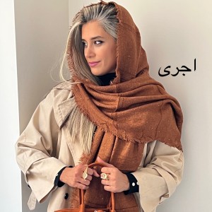 شال بوکله پولکی نارین