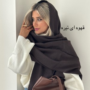 شال موهر ارکیده