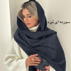 شال موهر ارکیده