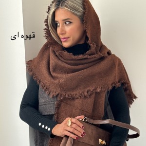 شال موهر پینار