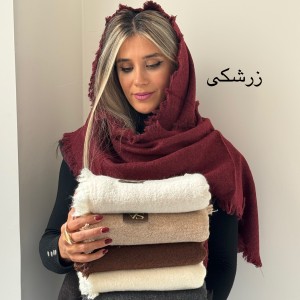 شال موهر پینار