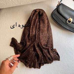 شال بافت سارینا