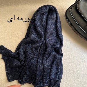 شال بافت سارینا