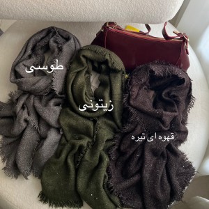 شال بوکله پولکی نارین