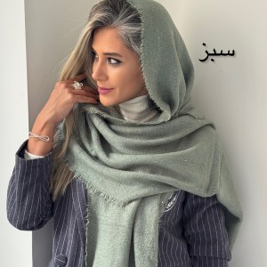 شال بوکله پولکی دریا