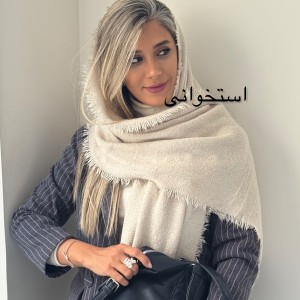 شال بوکله پولکی دریا