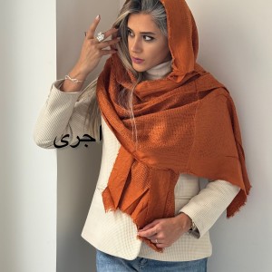 شال حصیری هلیا