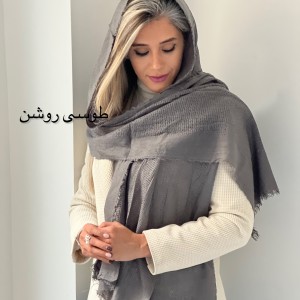 شال حصیری هلیا